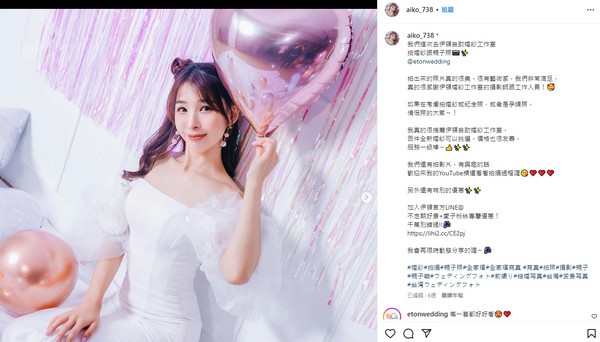 客戶評鑑,服務評鑑,伊頓負評,婚紗店評價,婚紗工作室評價,客戶反饋